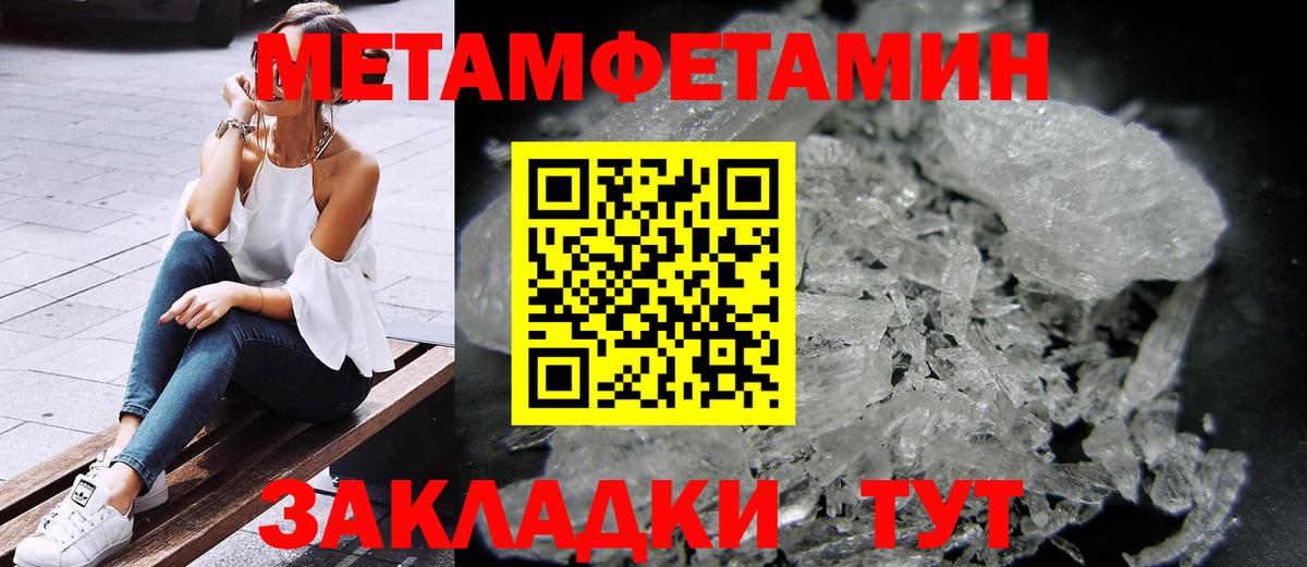 Амфетамин Premium Железногорск