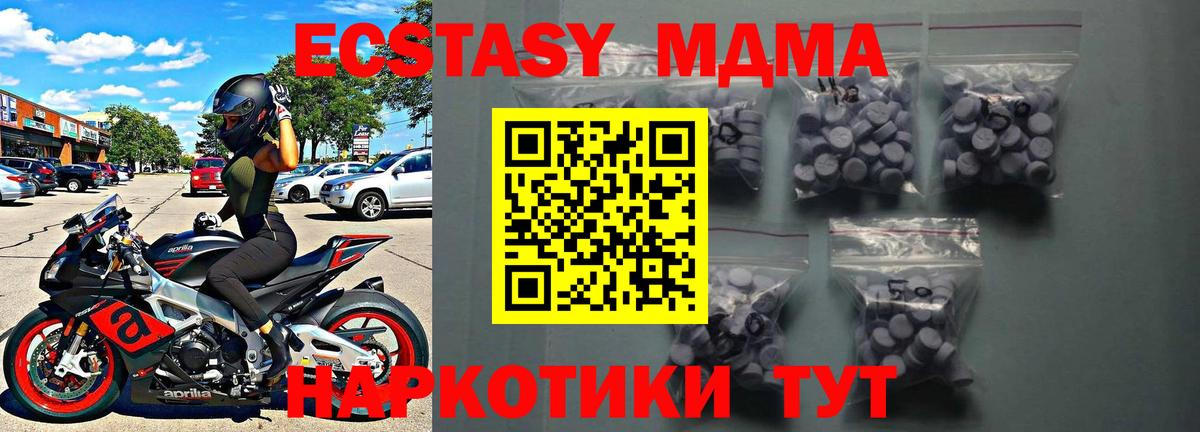 Мефедрон   Марихуана  Железногорск  Кокаин  ГАШИШ  Вход с VPN 