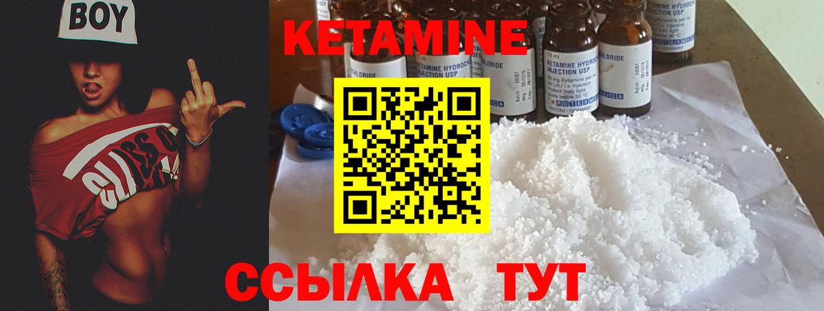 Железногорск  ссылка на мегу зеркало  КЕТАМИН ketamine  Вход с VPN  КЕТАМИН ketamine 