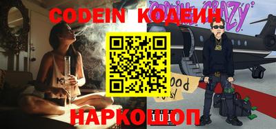 синтетический гашиш Долгопрудный