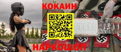 ECSTASY Наро-Фоминск