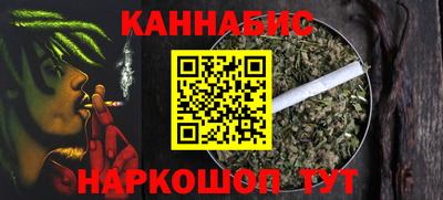 трава Можга