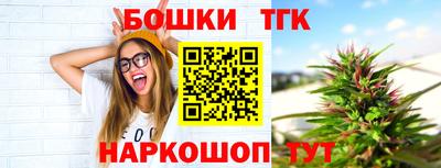 трава Можга