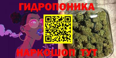 метадон Можайск