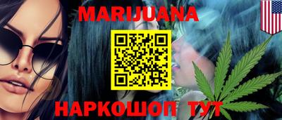 метадон Можайск