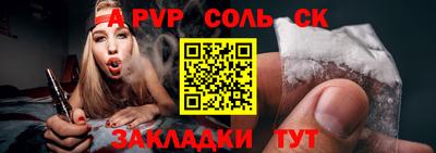 ECSTASY Наро-Фоминск