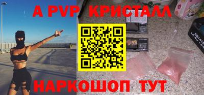 трава Можга