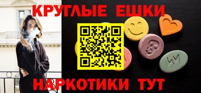 метадон Можайск