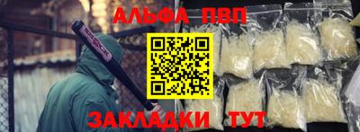 a pvp Моздок