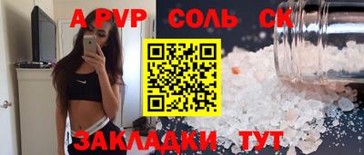 метадон Можайск