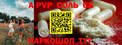 ECSTASY Наро-Фоминск