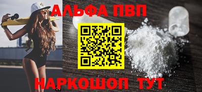 a pvp Моздок