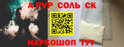 a pvp Моздок