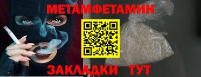 СК Добрянка