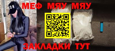 трава Можга