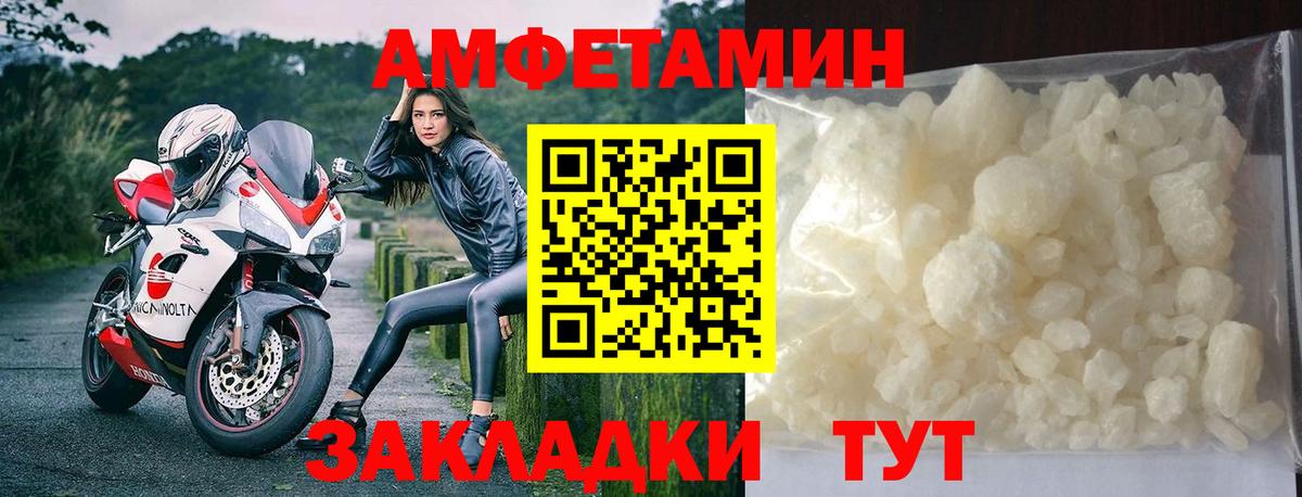 Первитин витя Железногорск