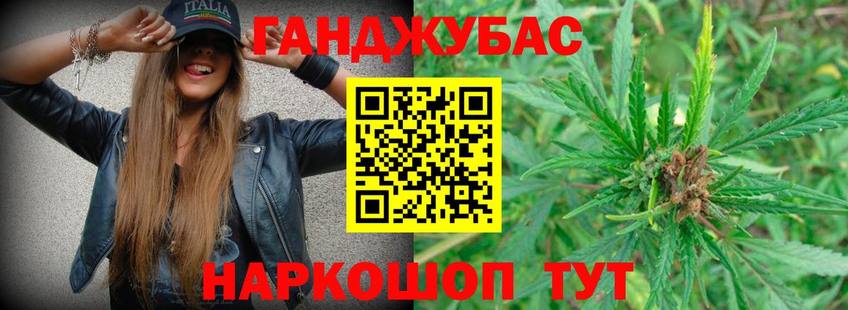Марихуана SATIVA & INDICA Железногорск